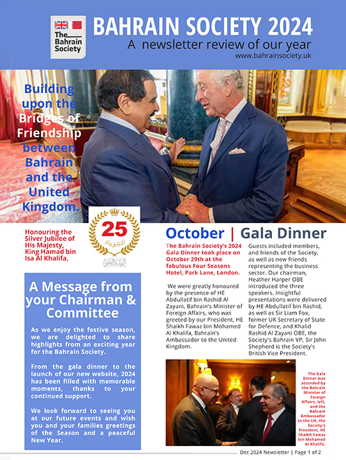 bahrain-this-month